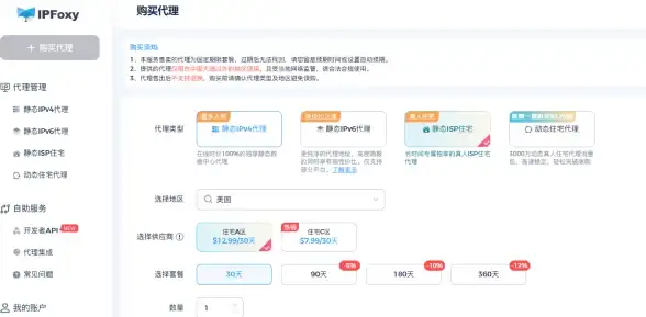 🔥攻略必看🔥神之亵渎下层资源快速获取＋默哀同道会全攻略秘籍！