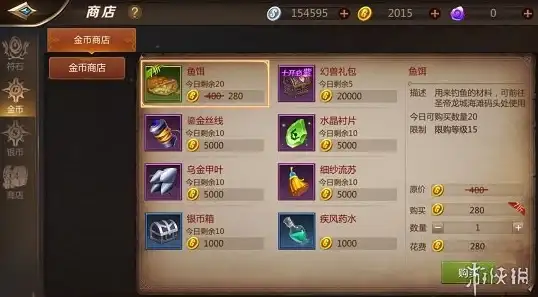 🔥必看】超级攻略！奥斯加祖任务装备怎么玩，战斗策略全揭秘
