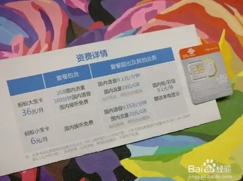 情怀激荡🔥武侠传奇🔥爱恨江湖 新神雕侠侣2再续动人情缘