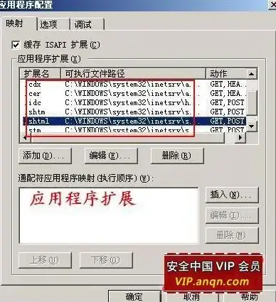 独家深度解读 Destoon全新升级实用手册！配置频率备份与高效管理技巧【经验精粹】