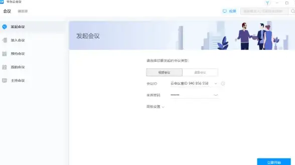 还在担心聊天隐私问题？易企讯APP给你安全无忧的沟通体验！