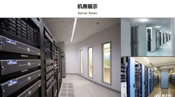 服务器选择-本地优势,企业为何选择马鞍山爱豆互联服务器