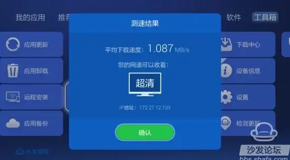 邮箱找回|密码重置 php ajax实现邮箱密码找回，快速便捷的解决方案