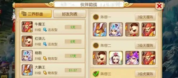 速查指南｜免备案优势解析—ASP空间极速建站新趋势—网站建设精选