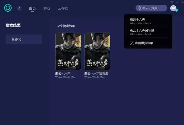 「技术升级」建站之星安装手把手攻略」主旨：网站搭建指南┃全流程易学，慈云数据推荐