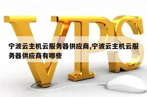 IDC机房,网络线路-棉花云江苏南京机房网络线路全解析