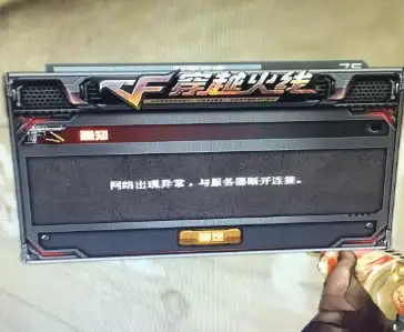 电竞畅玩必看！台服延迟终结秘籍┃硬核配置指南】打造丝滑游戏体验必备硬件清单