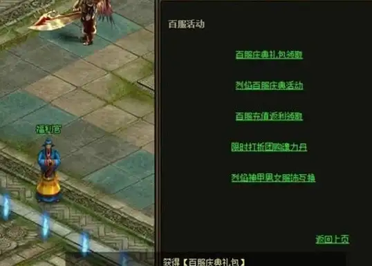 🔥攻略秘籍🔥游戏技巧🔥神仙道3哪吒道首战神全方位技能详解！