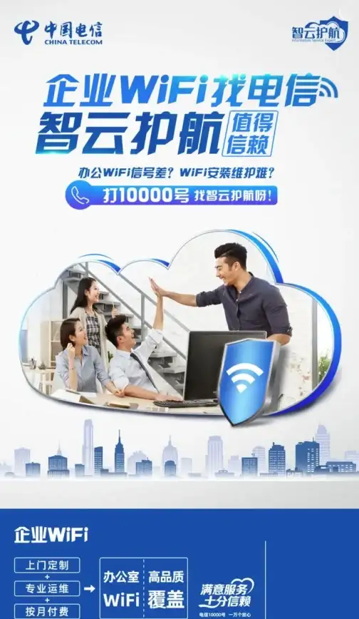 人脉✦速成✦秘籍 易班》极速添加好友，全方位扩展社交圈！