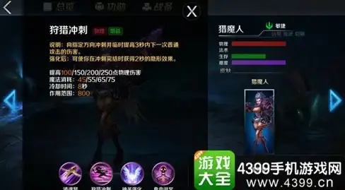 🔥震撼揭幕！坦-四式实战必看攻略全解析《钢铁力量2》操作秘籍超详细