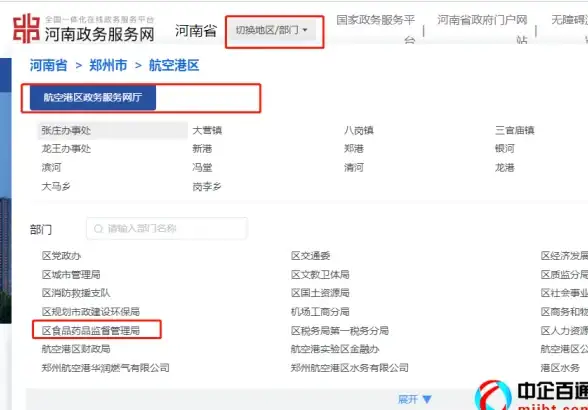 【实用防坑技巧】畅玩保障】cs社区服务器选购指南—避坑要点大揭秘！行业独家解读】