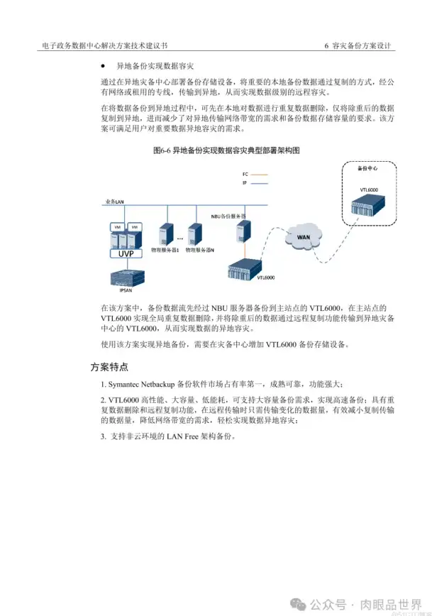 抓鸡防御｜云安全警报！紧急揭秘云服务器抓鸡风险与应对措施｜网络威胁防护