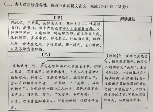 【实用干货｜快速掌握】服务器健康检测利器：REST API联网运维技巧精粹