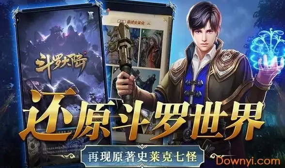 神仙道手游多少级主角可突破成仙境界详解