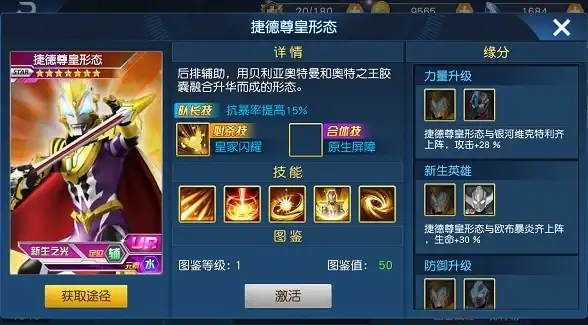 云端实用指南｜全面防护！SS服务器配置高效教程—云计算安全实用技巧】