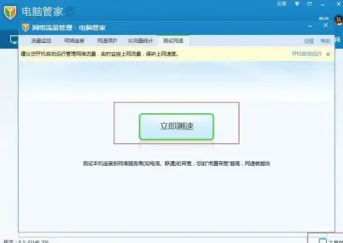 关联风险点｜木马生成器内幕★盗号技术详解与防护对策【安全必看】