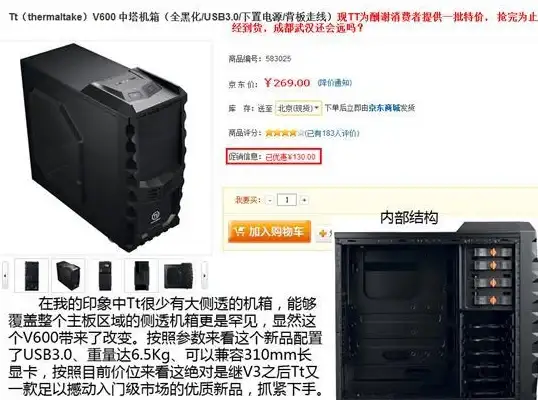 🔥暗区突围稻染花香强势对决，Q区微区优劣全面解析