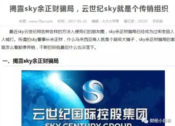 系统优化🚀win11共和国之辉黑屏故障修复方法推荐