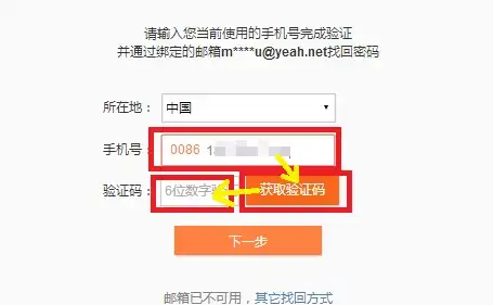 云端实用诀窍｜新手上路必看！云服务器Layman核心技巧揭秘】