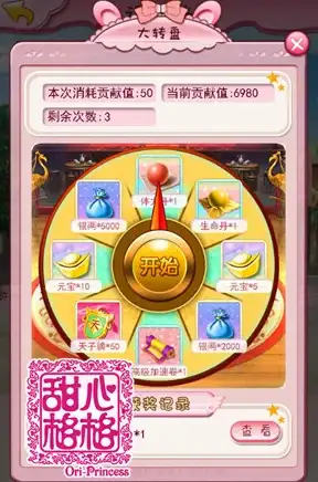 关联安全丨电商热议┃后台加固】zencart双重验证开启详解—强化店铺防护，保障数据安全
