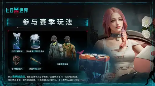 手游畅玩必备｜高效批量修改服务器数据秘籍—游戏服务器提效干货】