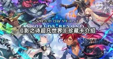 技术新知 云端实力护航 游戏系统性能监控与智能预警优化方案【运维新解】