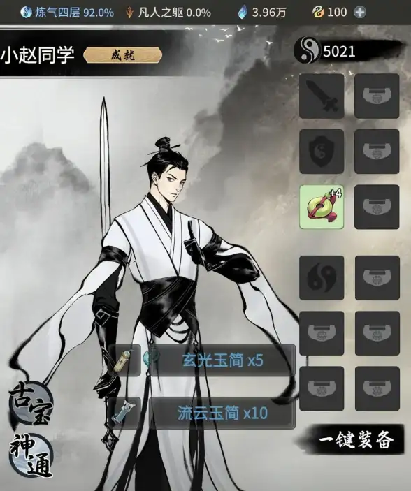 游戏🔥dnf与龙之谷豪掷金钱对比分析揭秘
