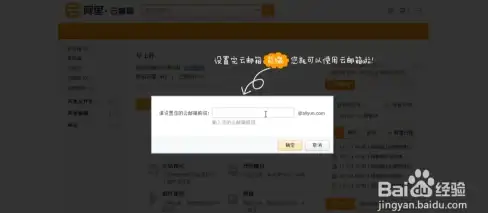 你的信息安全｜本机DNS服务器查询须知！防泄密最新防护指南【网络安全必读】