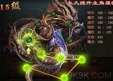 攻略🔥武器推荐 艾尔登法环最佳打刀与长刀选择指南