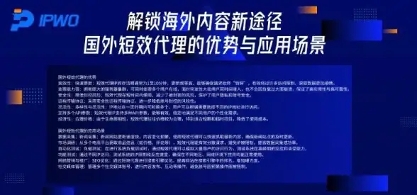 热点｜行业洞察 欧洲VPS本地IP神器实用推荐与风险提示【云服务器精选】