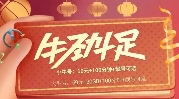 云主机｜低价优选｜性价比 2012年第三季度超值VPS精选排行