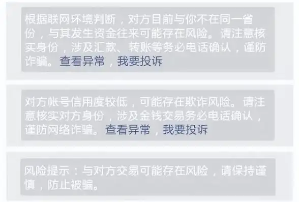 高防安全,数据托管-棉花云吉林高防数据中心，企业级安全托管