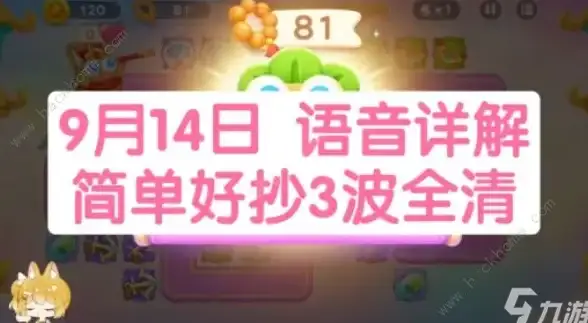HTML5视频 播放器插件 基于bootstrap的willesPlay.js实现HTML5视频播放功能
