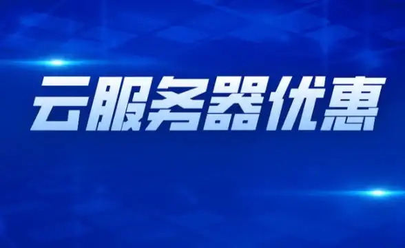 欧洲VPS性能对比｜高效低延迟选型秘籍！服务器延迟优化实用指南】