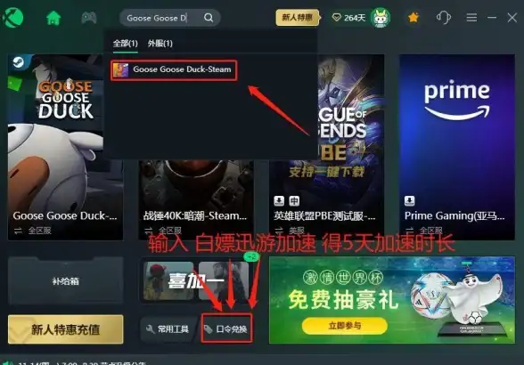 VPS推荐🚀超值选择—稳定高速不限流量VPS，年付99元，原生IP，多地可选