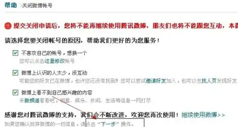 思维·安全先锋｜VPN防护秘籍×日本VPS服务器安全指南—网络安全硬核解读】