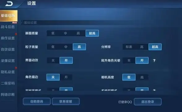 安全🔑PIN码详解：定义、功能及正确使用指南