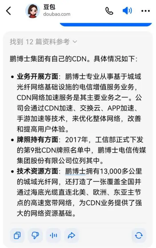 CDN优化,运营商选择-贵州CDN节点：电信、联通、移动优势比较