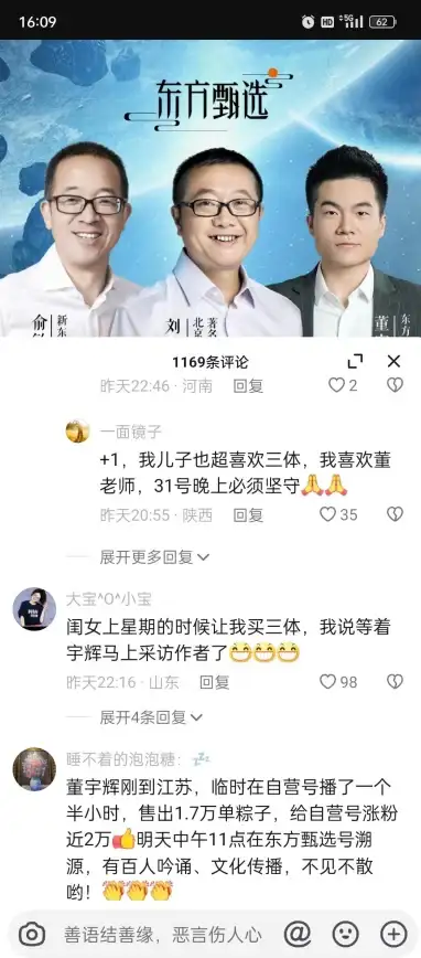 🔥攻略秘籍⚡快速升级⚡资源满满 史莱姆与地下城2.4版本高效升级全解析