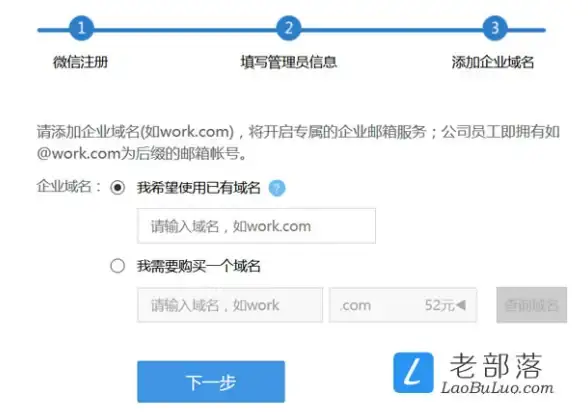 高效运维实用指南｜轻量级云服务器应用速装全攻略！技巧揭秘】