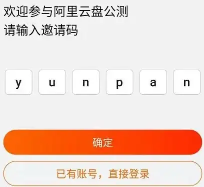 原生IP推荐🚀韩国高速节点，edgenat限时7折优惠，月付低至23元