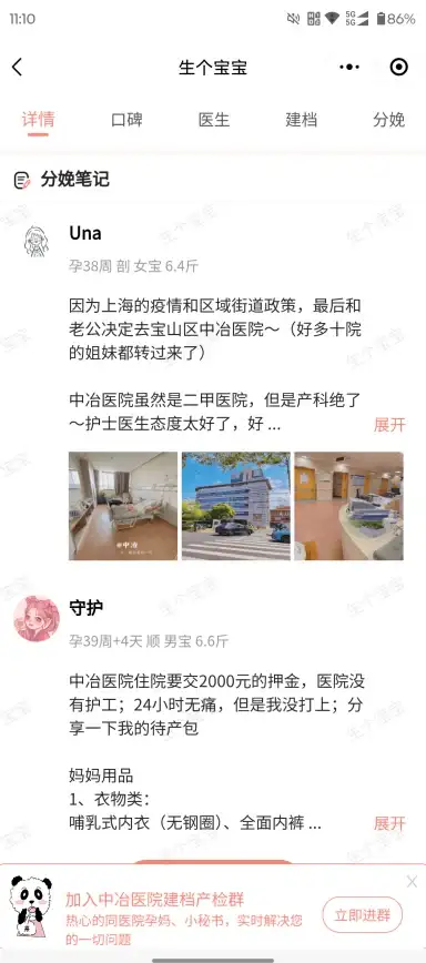 ⚔硬核解析⚔战舰霸主⚔性能揭秘《战舰猎手》中M系战列舰科罗拉多详解！