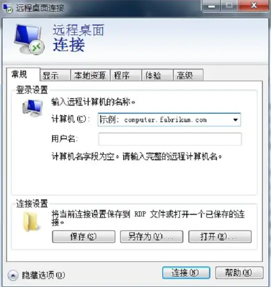 MySQL报错 故障修复 MySQL Error number:MY-013880 ER_IB_MSG_LOG_FILE_INVALID_START_LSN SQLSTATE:HY000 远程处理
