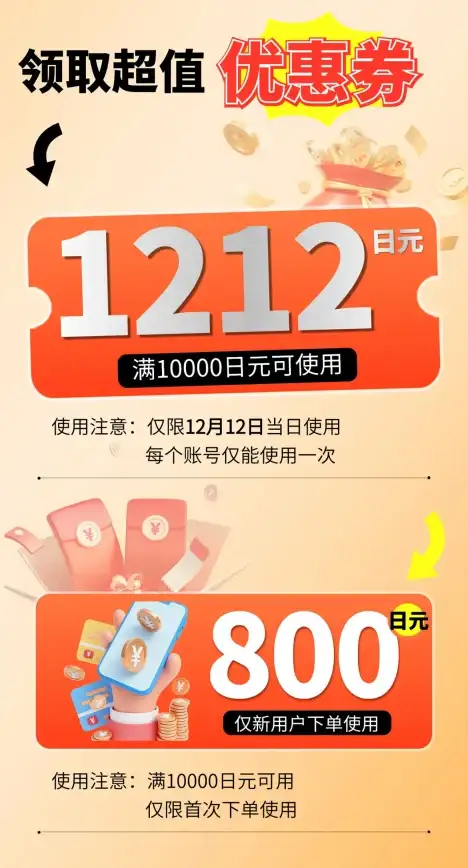 数字化转型🚀流程优化—烟草订货新商盟平台在提升企业订货效率中的应用与实践