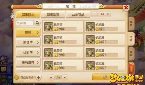 yin-net荫云越南家庭双ISP VPS详细评测与性价比评估