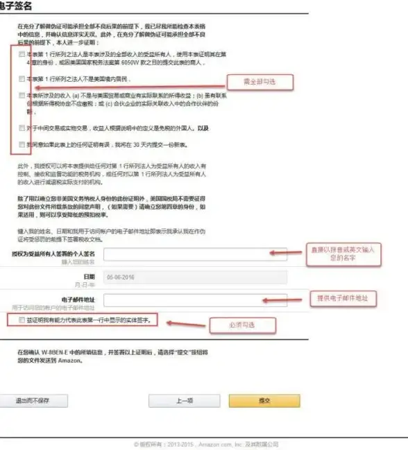 攻略热搜◆养成秘籍◆资源大全·揭秘《崩坏：星穹铁道》忘归人养成材料隐藏技巧！
