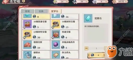聚焦｜合规避坑必看》云服务器多开DNF法律风险全解读】2024游戏行业指南