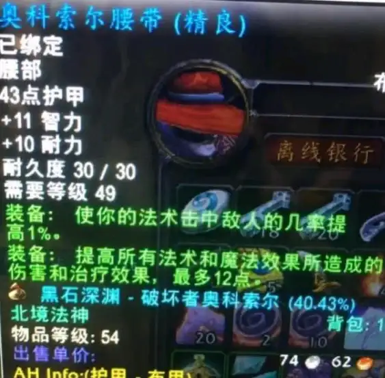 策略宝典◆高手必看◆实用技巧 保卫萝卜4》第81关通关秘诀：梁波波&祝秋秋全攻略分享