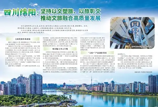关联防护 技术剖析｜信息安全聚焦】ARP病毒清除全流程及云平台防护策略详解