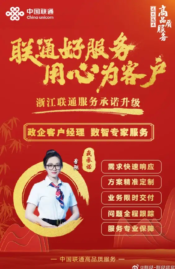 电脑维护必看｜震撼实用！刷机技巧精解及数据安全防护建议｜数码IT热点